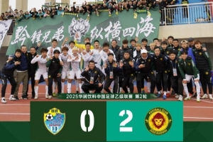 官方赛事-孙薪凯 陈祥煜破门 为贵州筑城带来中乙第一场胜利!